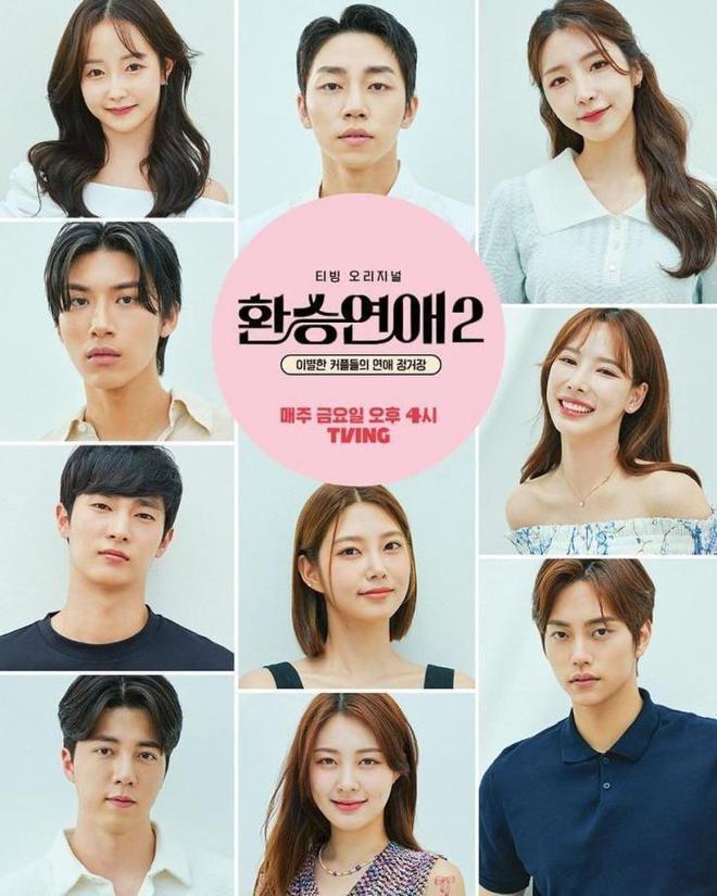 韩娱太卷了！女嘉宾曝节目组自掏腰包，让素人整容成功走红