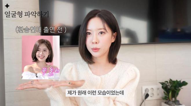 韩娱太卷了！女嘉宾曝节目组自掏腰包，让素人整容成功走红