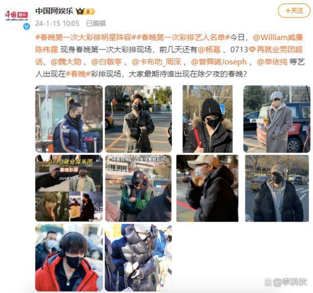 杨幂遭陌生男子摸头 盘点女明星被“咸猪手”的瞬间