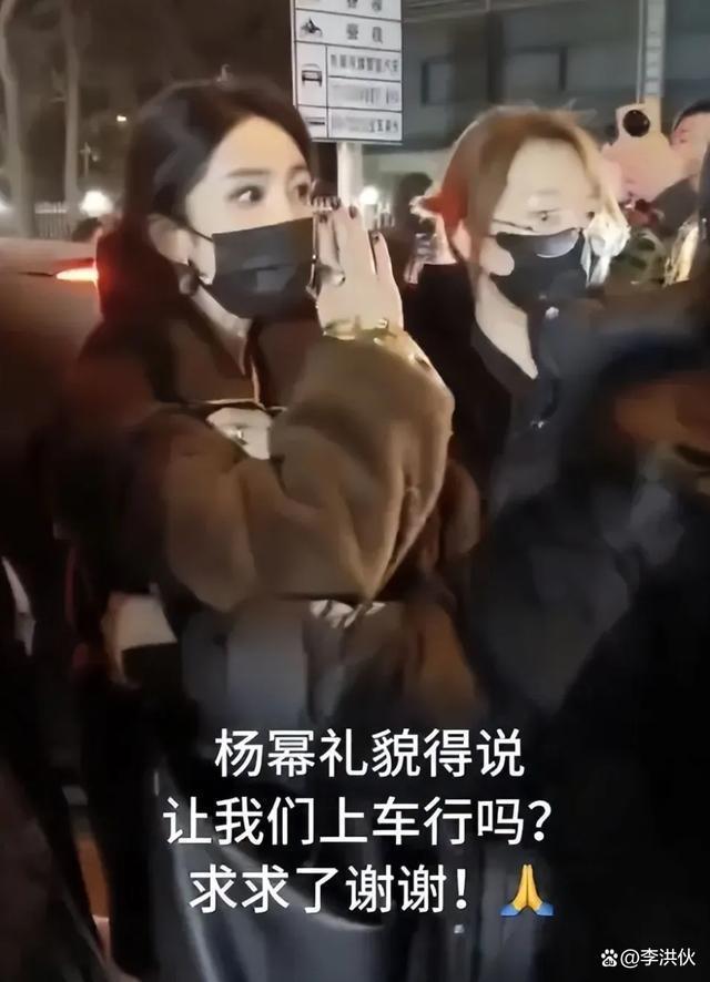 杨幂遭陌生男子摸头 盘点女明星被“咸猪手”的瞬间