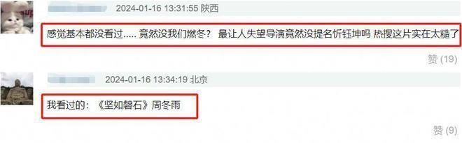 金扫帚奖提名惹争议，被质疑全看人情公关，杨幂入围被撤