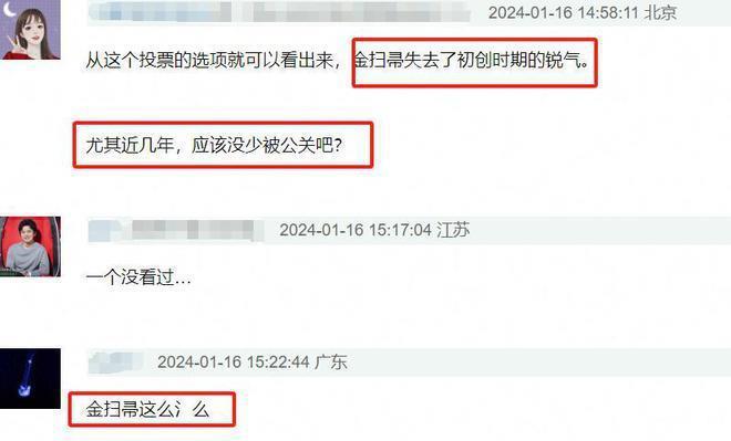 金扫帚奖提名惹争议，被质疑全看人情公关，杨幂入围被撤