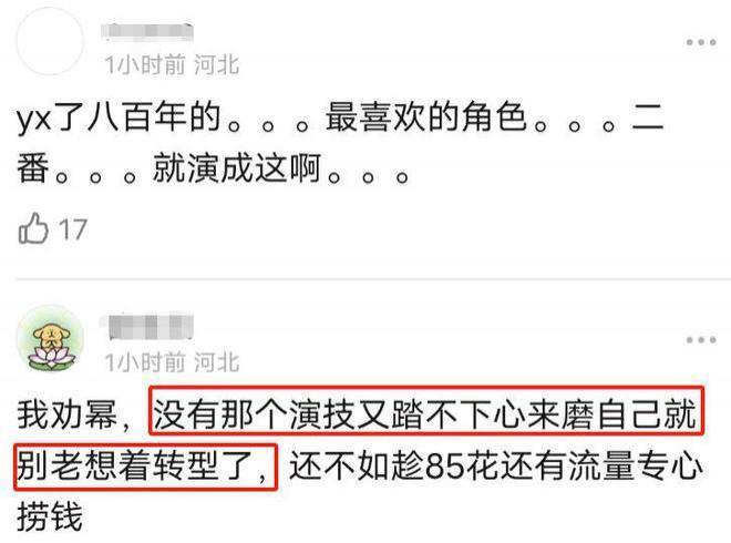 金扫帚奖提名惹争议，被质疑全看人情公关，杨幂入围被撤