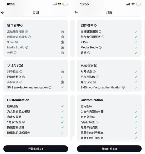 马斯克学微信做超级App，真叫一个不靠谱