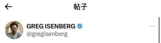 马斯克学微信做超级App，真叫一个不靠谱