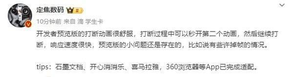 华为HarmonyOS NEXT细节曝光 组件自适应折叠机平板