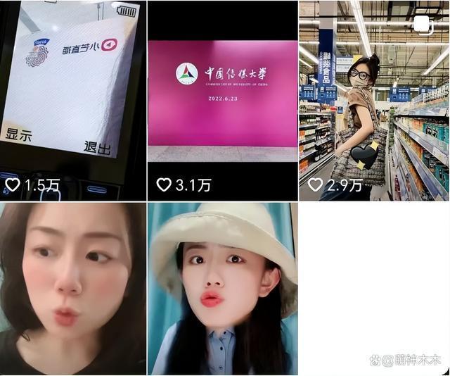 许嵩冯禧被曝分手！疑似与张靓颖炒CP惹怒女方