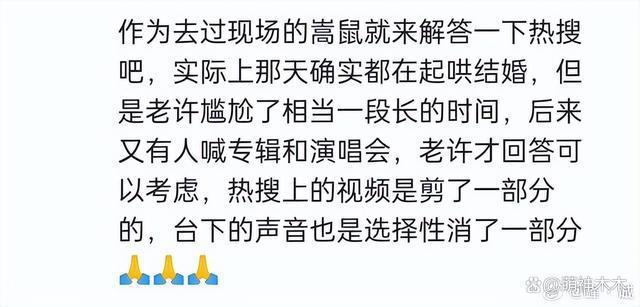 许嵩冯禧被曝分手！疑似与张靓颖炒CP惹怒女方