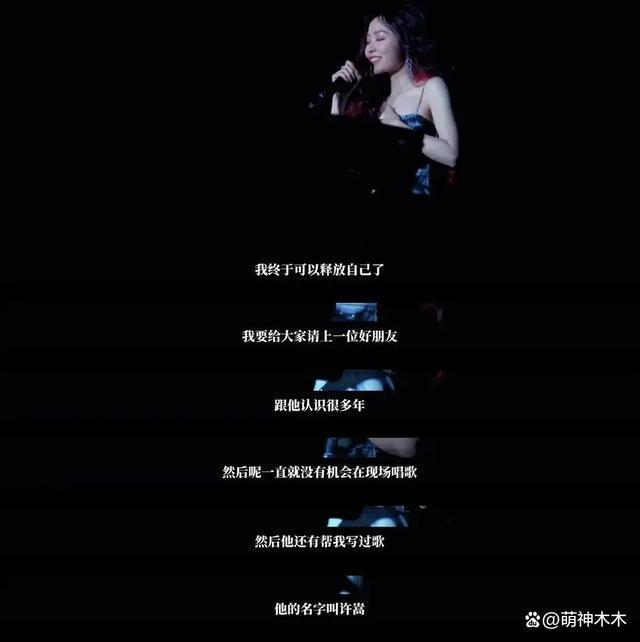 许嵩冯禧被曝分手！疑似与张靓颖炒CP惹怒女方
