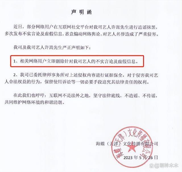 许嵩冯禧被曝分手！疑似与张靓颖炒CP惹怒女方