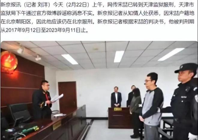 “出轨门”7年，宋喆出狱，宝强重生，马蓉现状让人意外