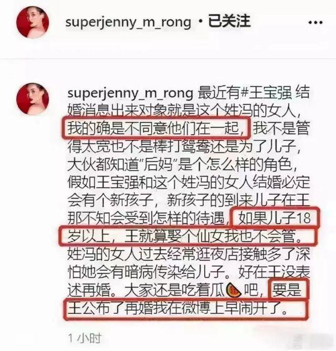 “出轨门”7年，宋喆出狱，宝强重生，马蓉现状让人意外