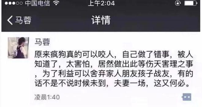 “出轨门”7年，宋喆出狱，宝强重生，马蓉现状让人意外
