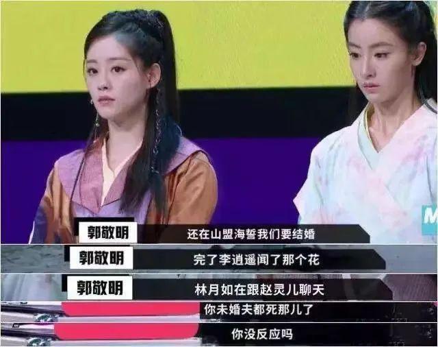 真假？！他俩谈上了？