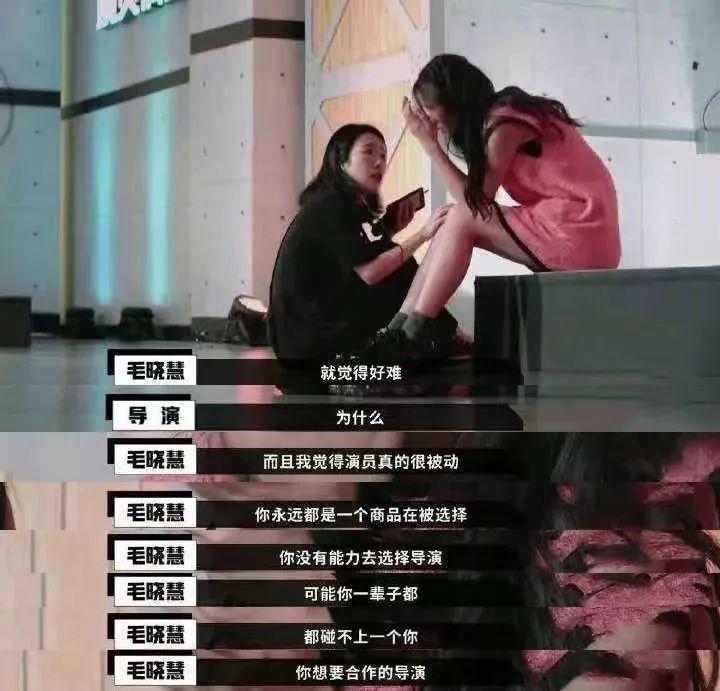 真假？！他俩谈上了？