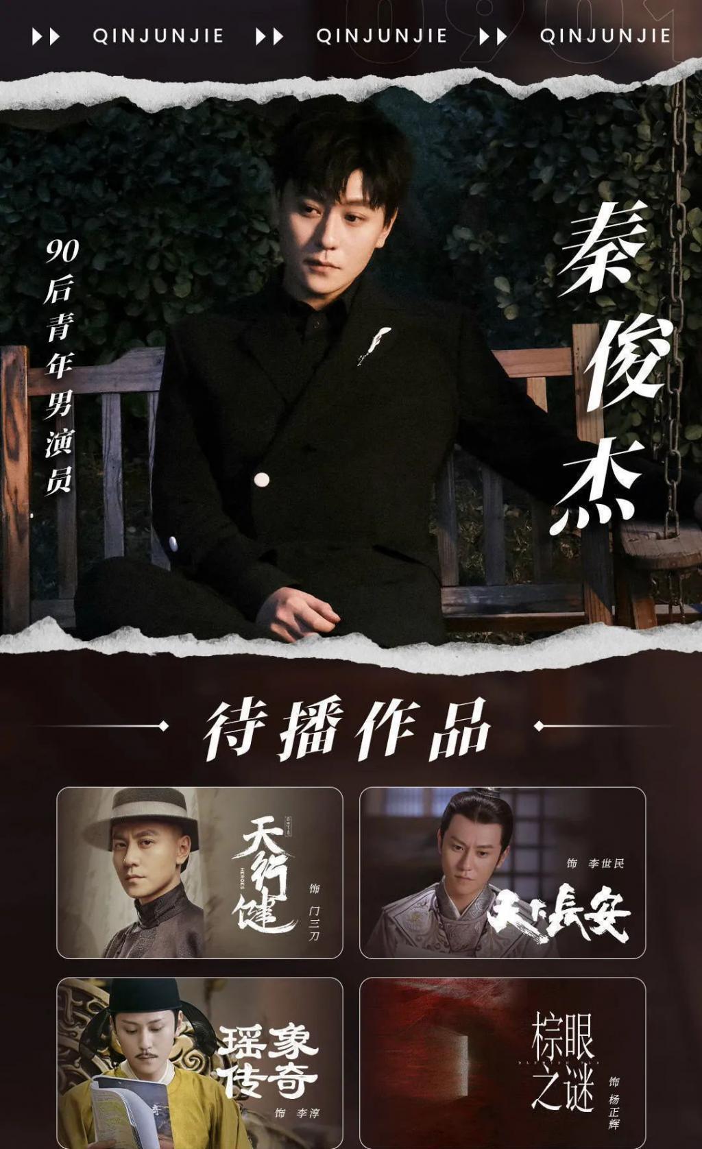 真假？！他俩谈上了？