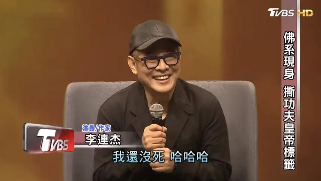 女儿抑郁症，太太利智神隐，60岁李连杰的奇幻人生