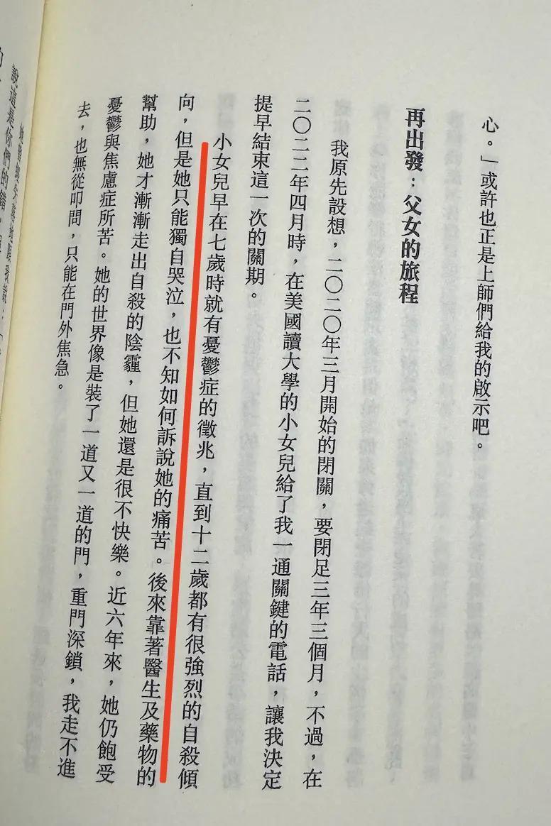 女儿抑郁症，太太利智神隐，60岁李连杰的奇幻人生