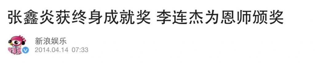 女儿抑郁症，太太利智神隐，60岁李连杰的奇幻人生