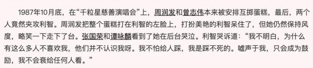 女儿抑郁症，太太利智神隐，60岁李连杰的奇幻人生