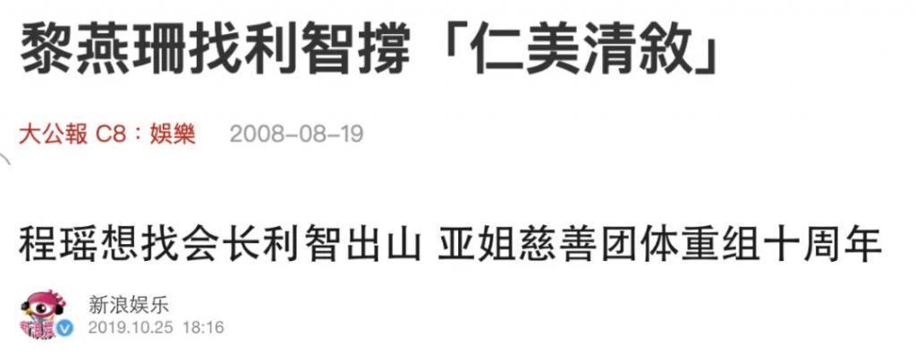 女儿抑郁症，太太利智神隐，60岁李连杰的奇幻人生