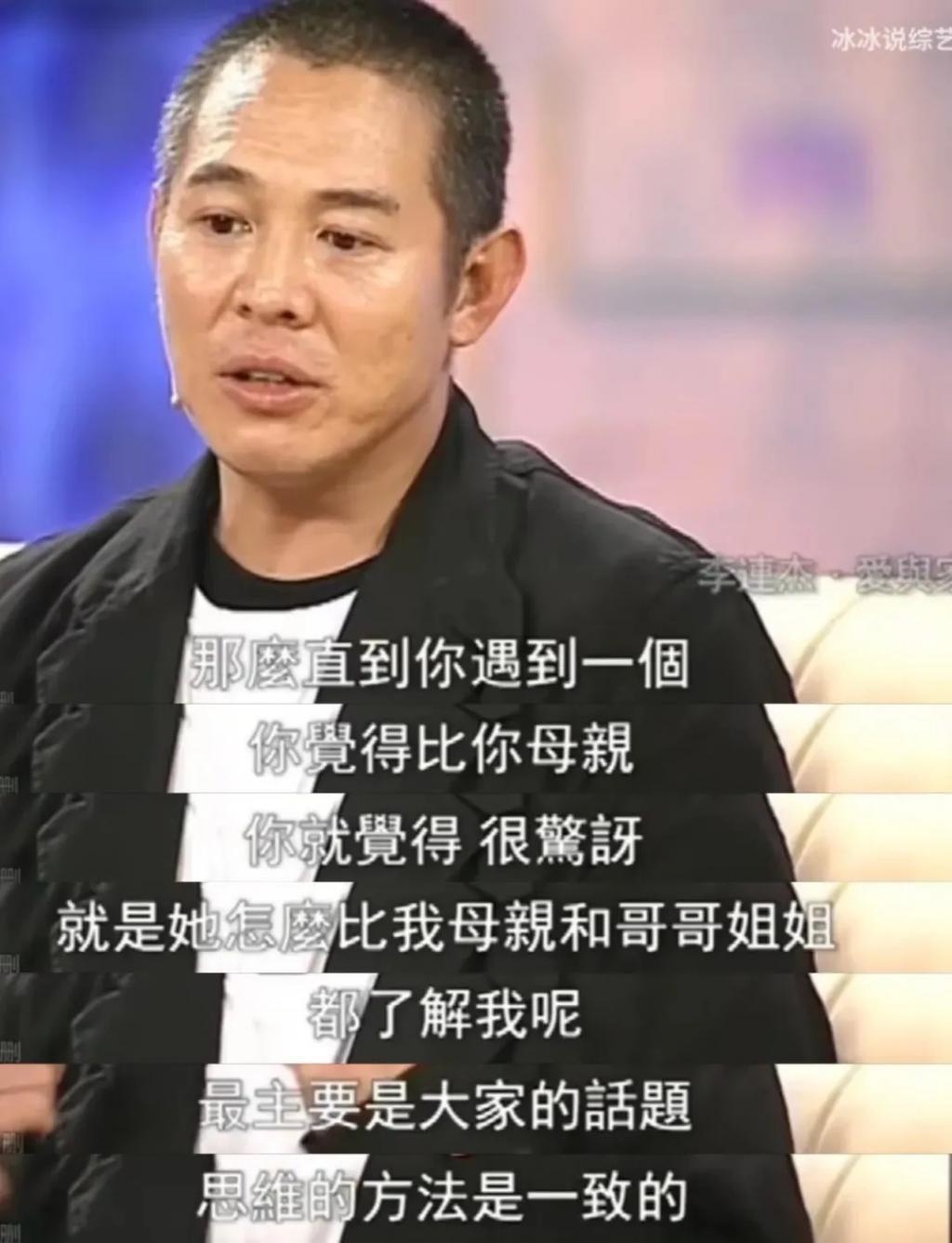 女儿抑郁症，太太利智神隐，60岁李连杰的奇幻人生