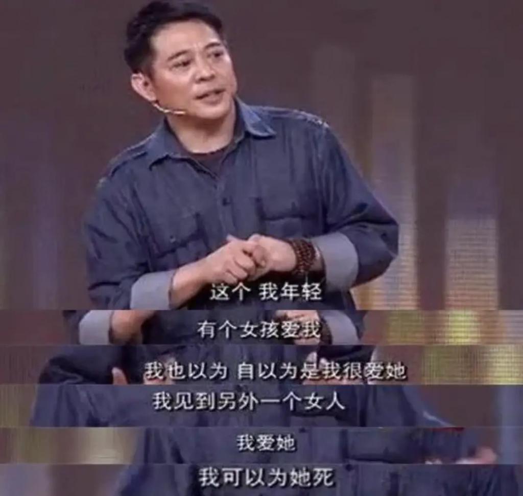 女儿抑郁症，太太利智神隐，60岁李连杰的奇幻人生