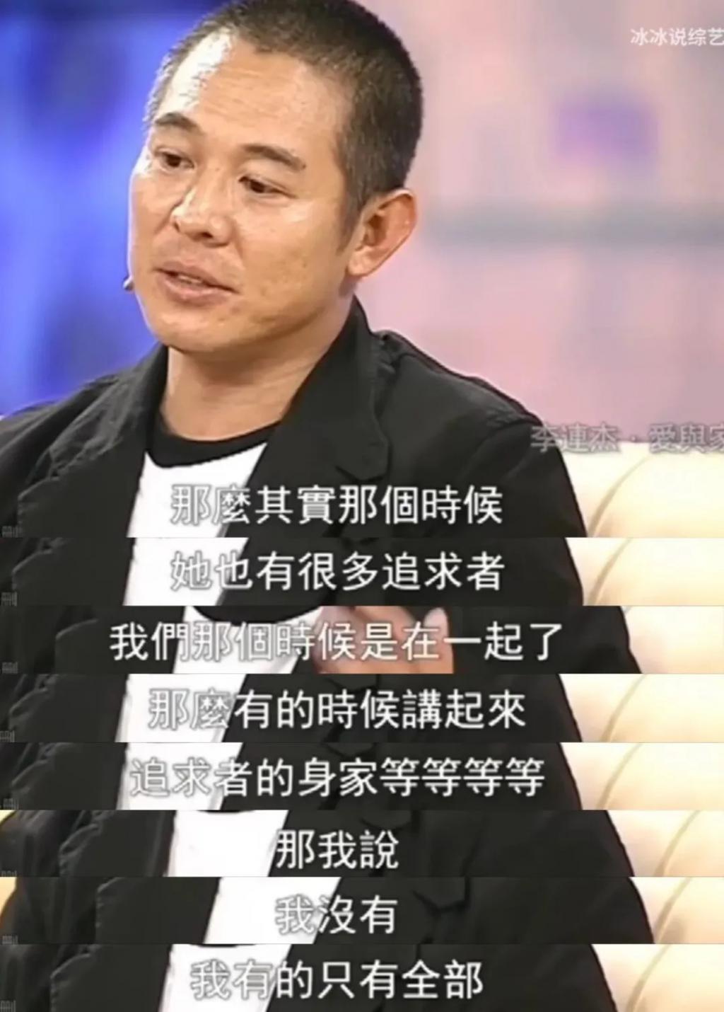 女儿抑郁症，太太利智神隐，60岁李连杰的奇幻人生