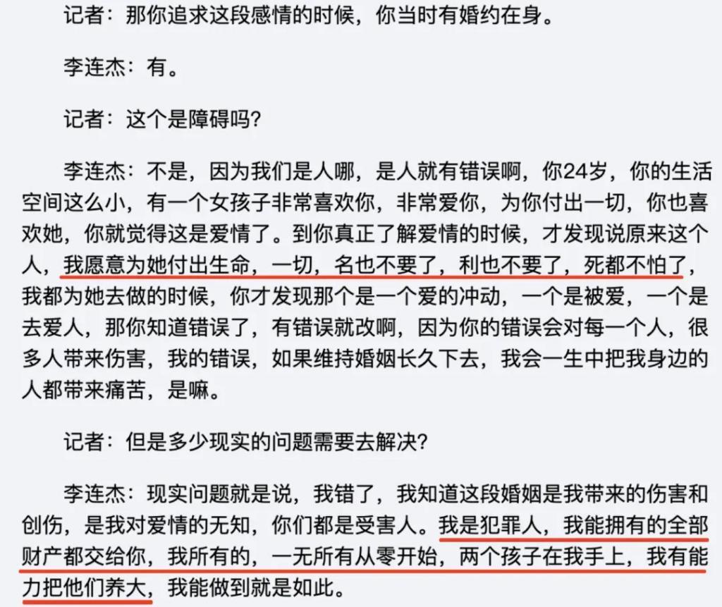 女儿抑郁症，太太利智神隐，60岁李连杰的奇幻人生