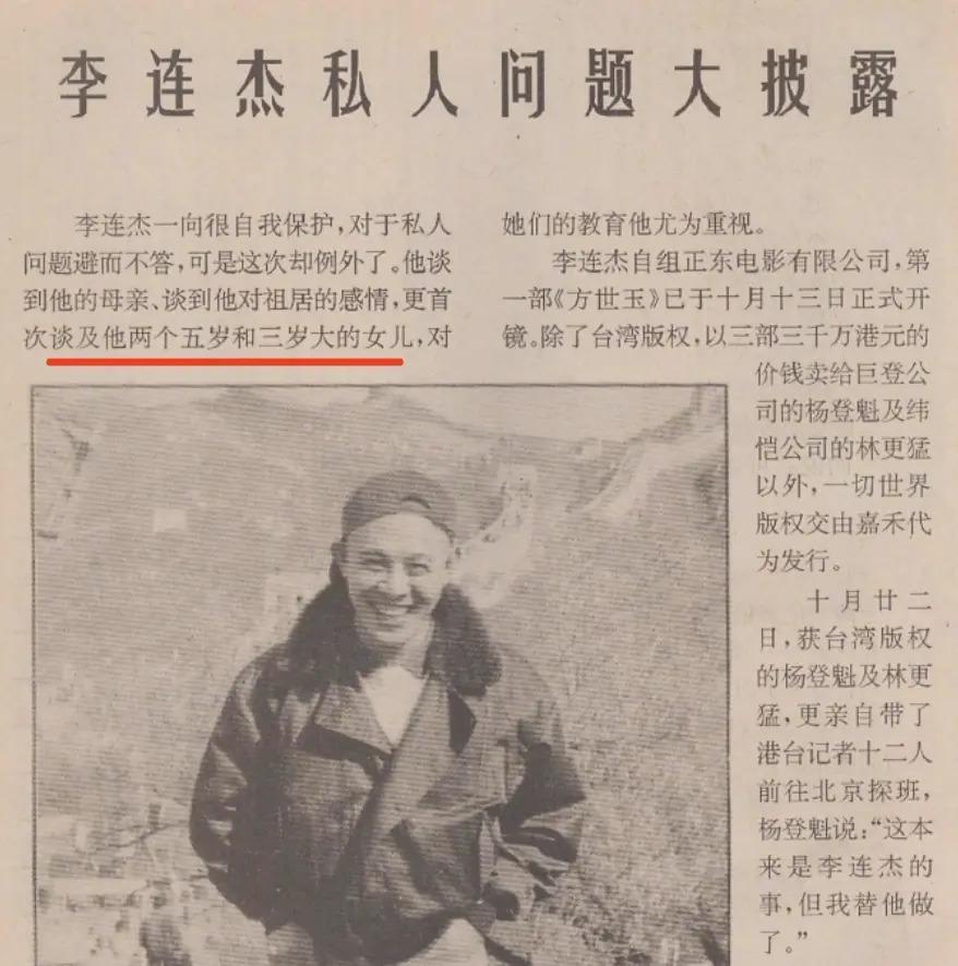 女儿抑郁症，太太利智神隐，60岁李连杰的奇幻人生