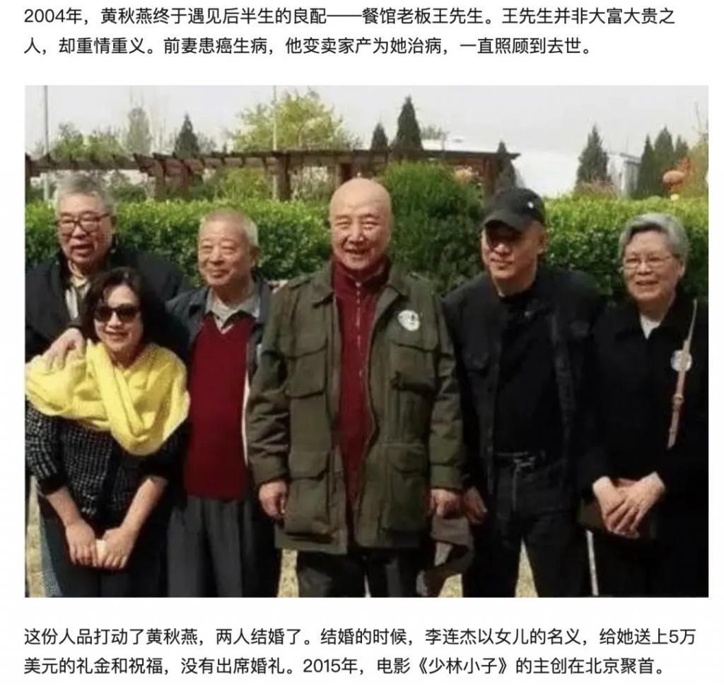 女儿抑郁症，太太利智神隐，60岁李连杰的奇幻人生