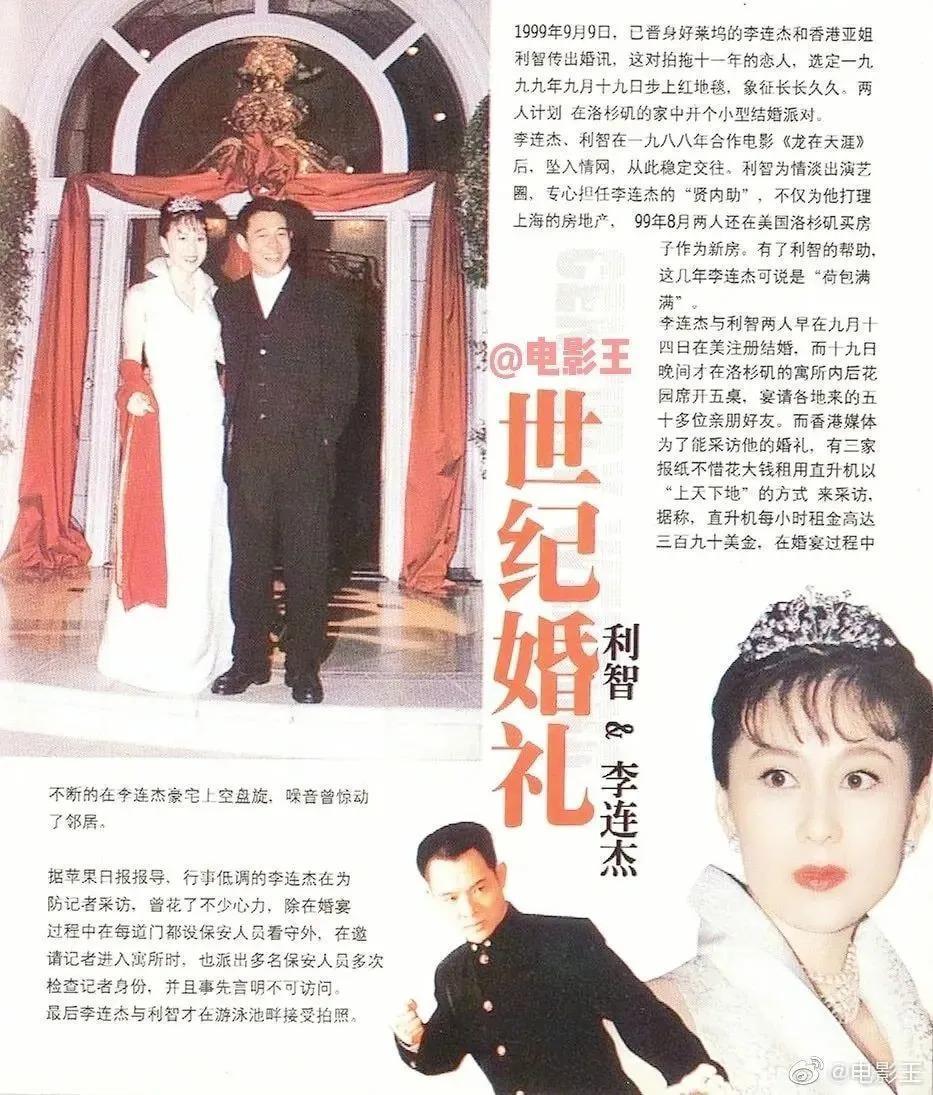 女儿抑郁症，太太利智神隐，60岁李连杰的奇幻人生