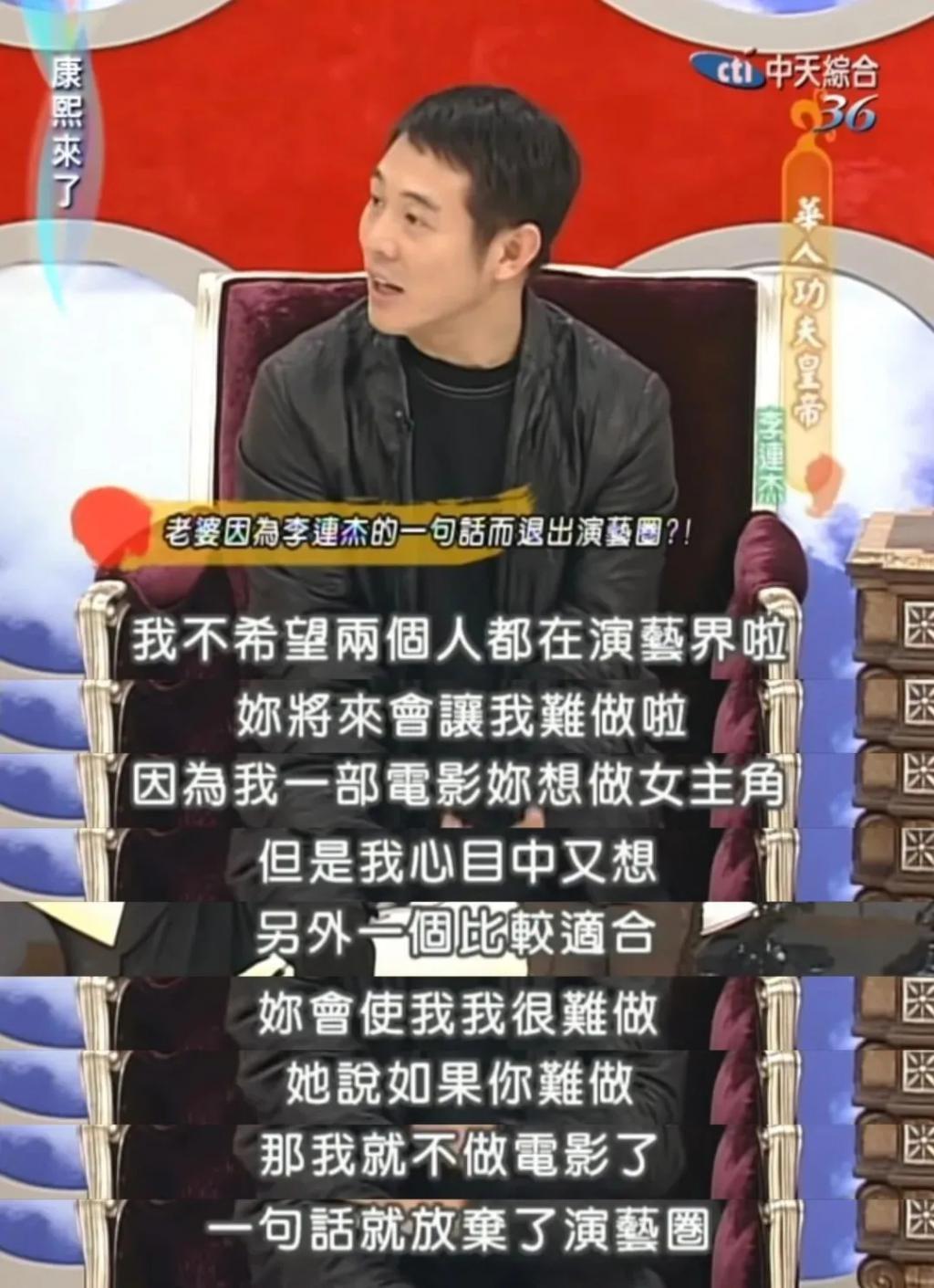 女儿抑郁症，太太利智神隐，60岁李连杰的奇幻人生