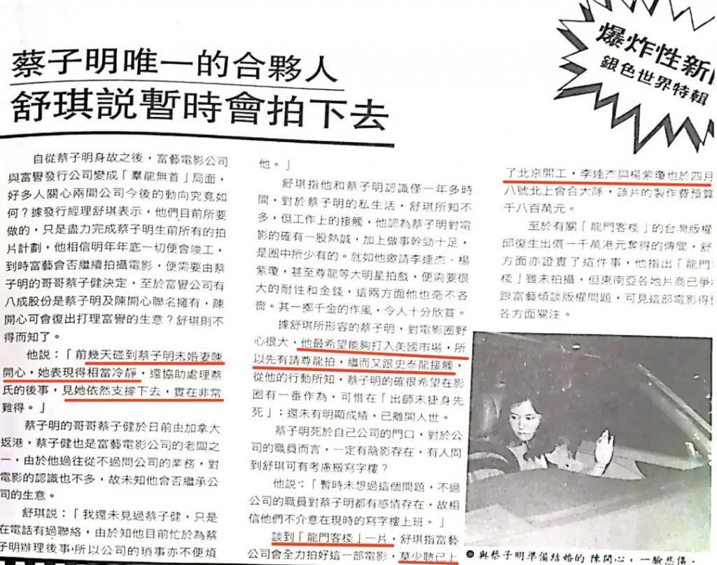 女儿抑郁症，太太利智神隐，60岁李连杰的奇幻人生