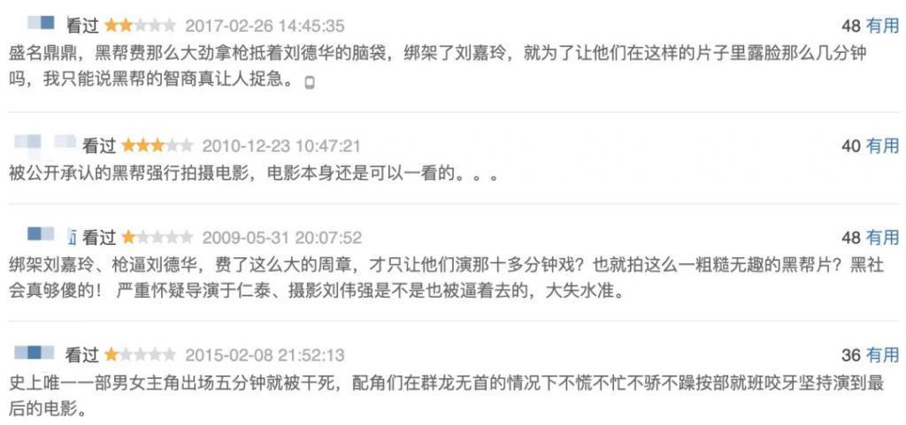 女儿抑郁症，太太利智神隐，60岁李连杰的奇幻人生