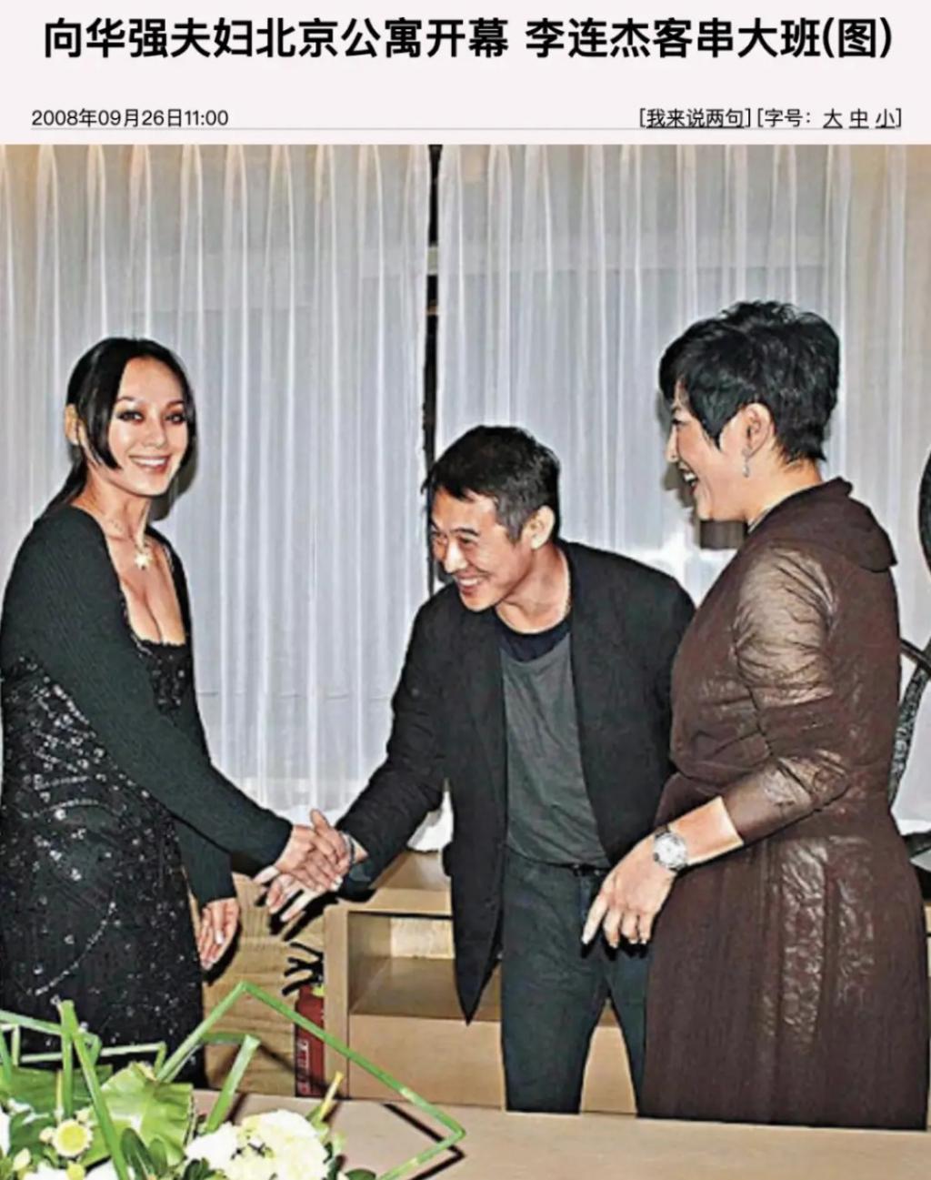 女儿抑郁症，太太利智神隐，60岁李连杰的奇幻人生