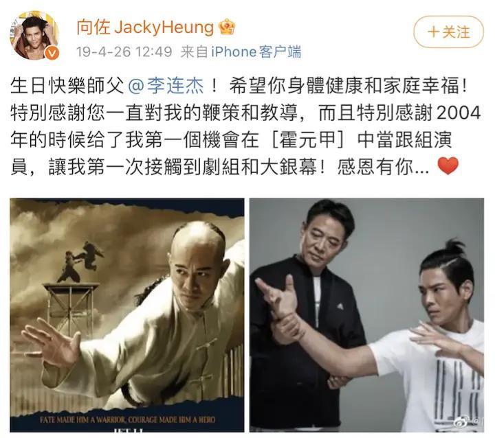 女儿抑郁症，太太利智神隐，60岁李连杰的奇幻人生