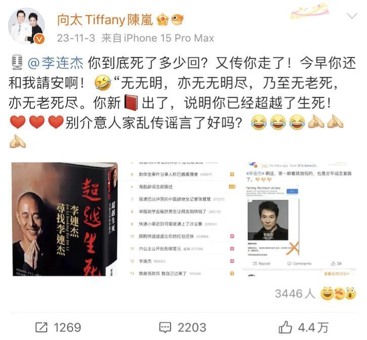 女儿抑郁症，太太利智神隐，60岁李连杰的奇幻人生