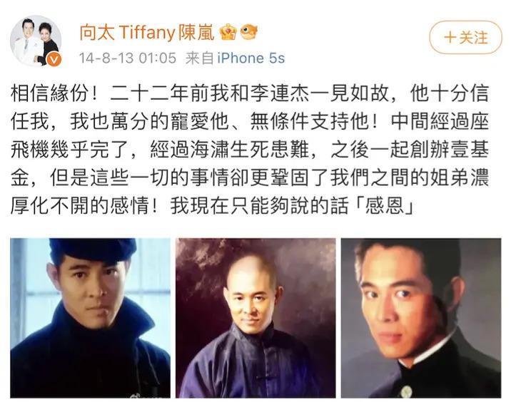 女儿抑郁症，太太利智神隐，60岁李连杰的奇幻人生