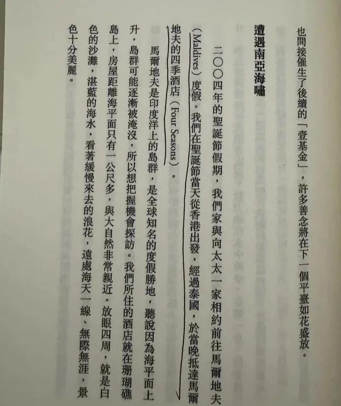 女儿抑郁症，太太利智神隐，60岁李连杰的奇幻人生