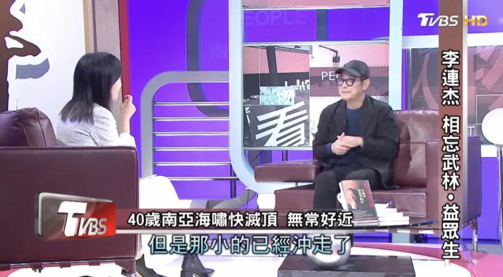 女儿抑郁症，太太利智神隐，60岁李连杰的奇幻人生