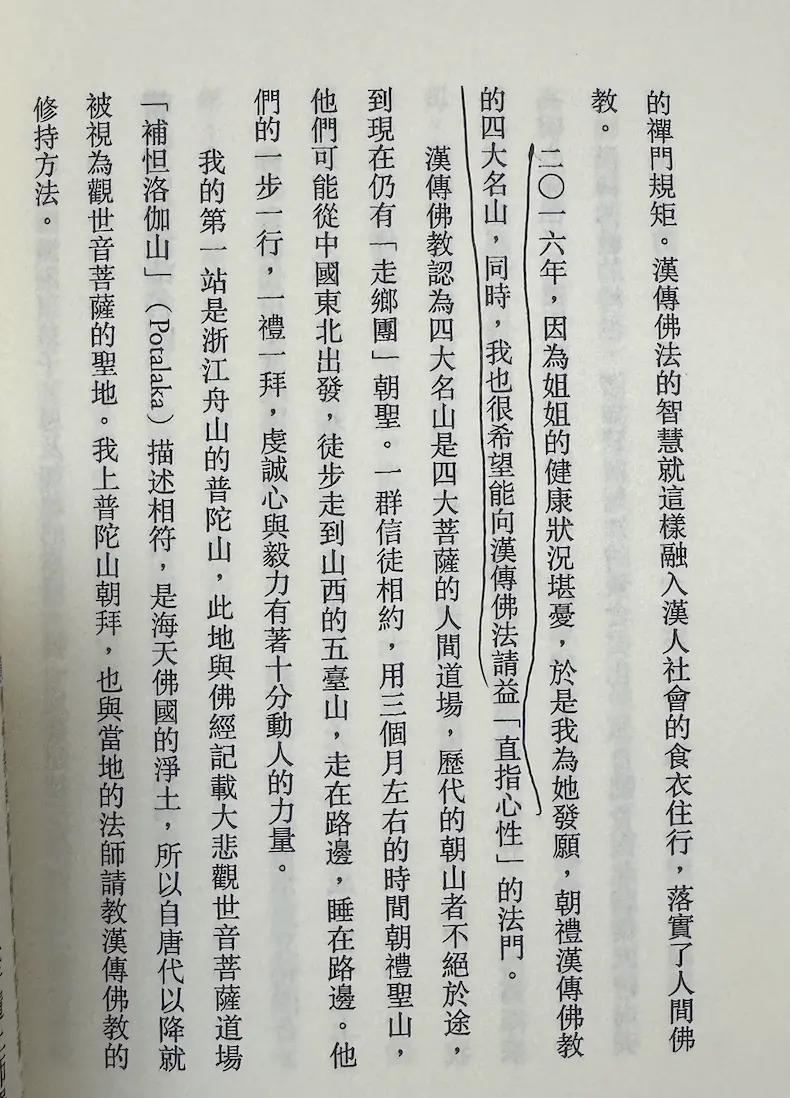 女儿抑郁症，太太利智神隐，60岁李连杰的奇幻人生