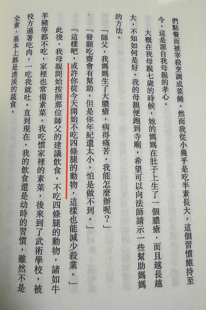 女儿抑郁症，太太利智神隐，60岁李连杰的奇幻人生