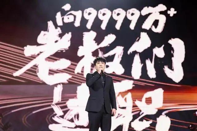 直播电商大主播博弈加剧，谁能做好去中心化