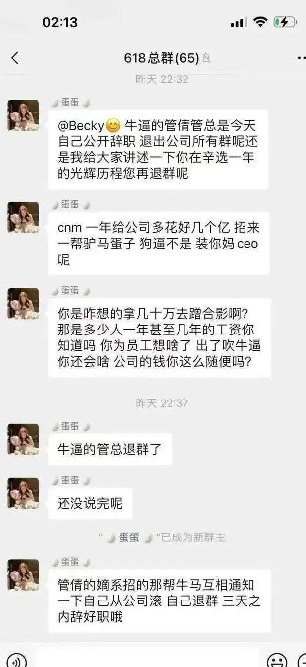 直播电商大主播博弈加剧，谁能做好去中心化