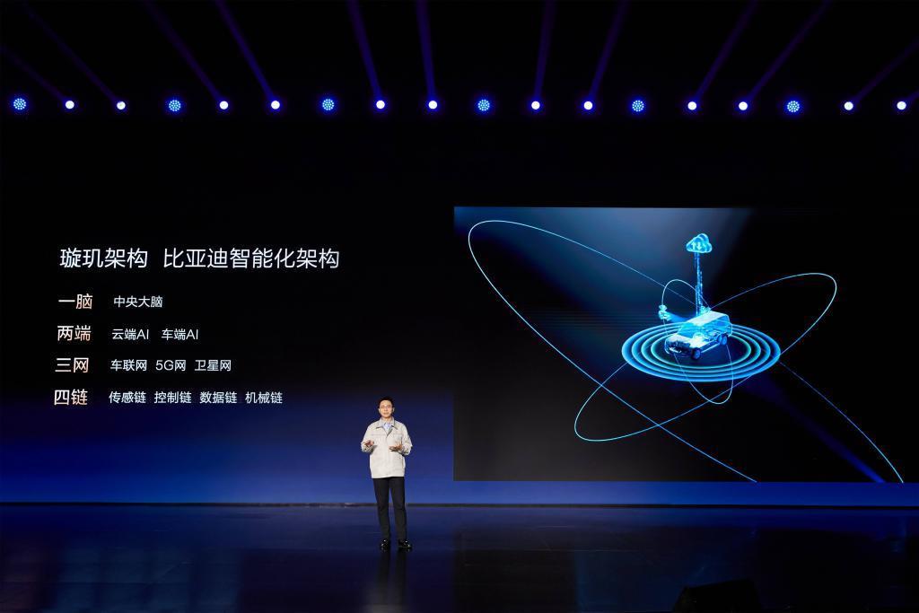 比亚迪摊牌了！AI 大模型上车，城市领航 Q1 推送，还推出了他们的「iMessage」