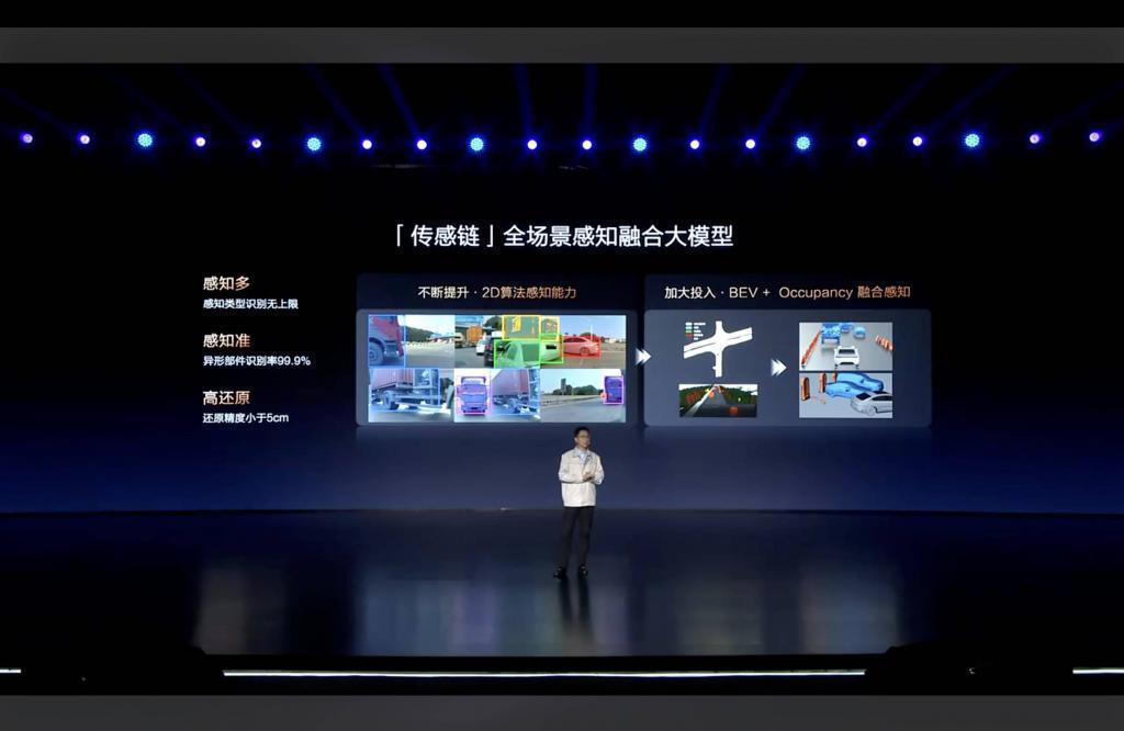 比亚迪摊牌了！AI 大模型上车，城市领航 Q1 推送，还推出了他们的「iMessage」