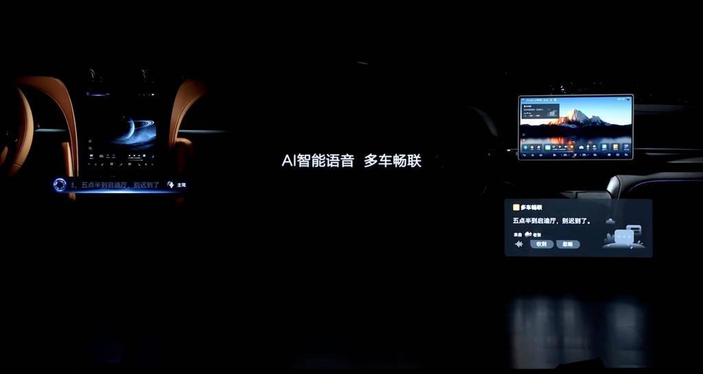 比亚迪摊牌了！AI 大模型上车，城市领航 Q1 推送，还推出了他们的「iMessage」
