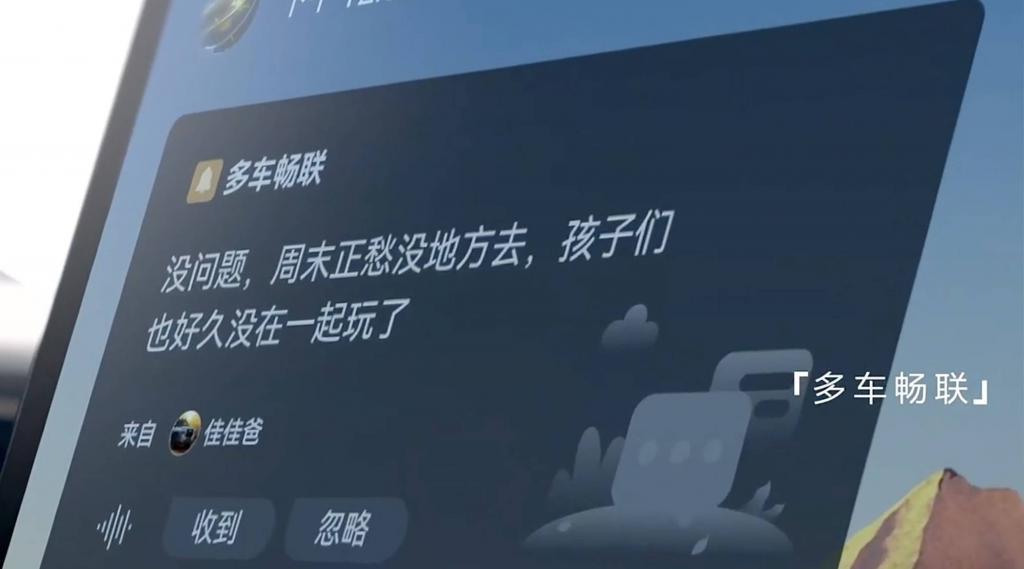 比亚迪摊牌了！AI 大模型上车，城市领航 Q1 推送，还推出了他们的「iMessage」