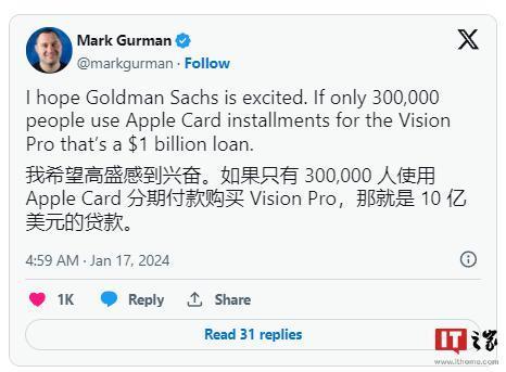 预计大量用户使用 Apple Card 分期付款购买苹果 Vision Pro，高盛将受益